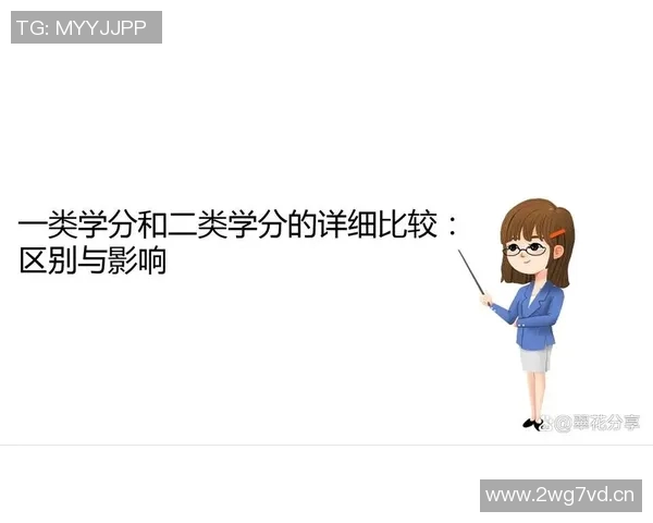 成都排球队节奏对比分析：战术风格与比赛表现的深度探讨