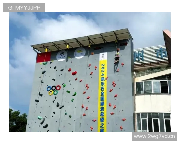 杭州攀岩队耐力训练揭秘与攀岩技巧提升的深度探讨