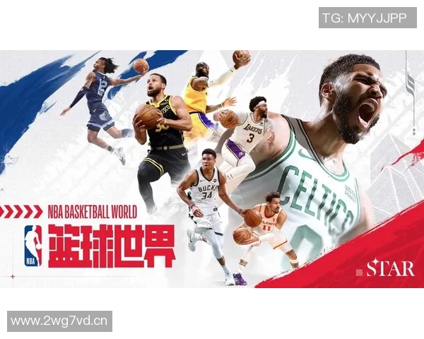 特效NBA：科技与篮球的完美结合